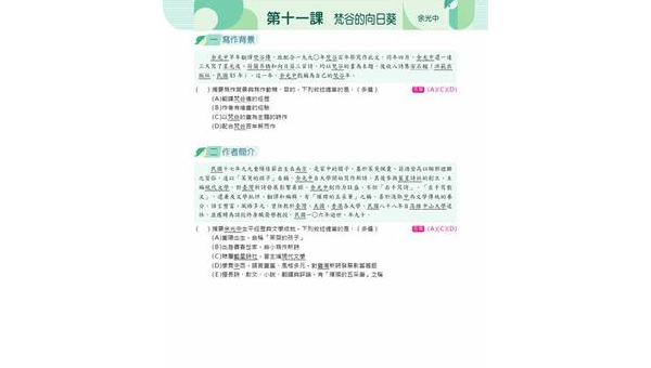 芜湖如何选择软件开发定制公司：关键标准与合作指南